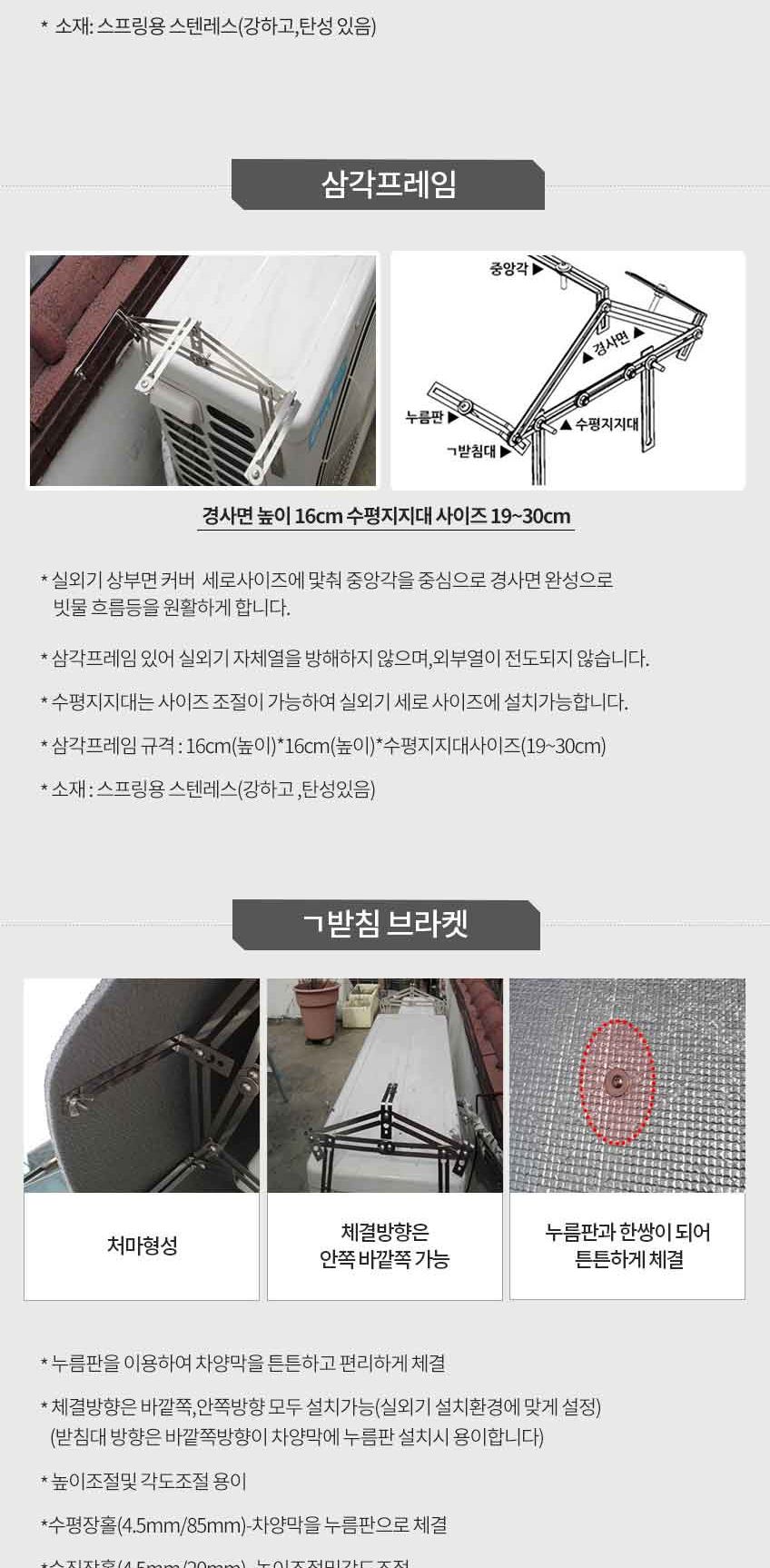 F-100 에어컨 실외기 절전 커버/실외기용절전커버/실외기커버/실외기카바/에어컨실외기커버/에어콘실외기커