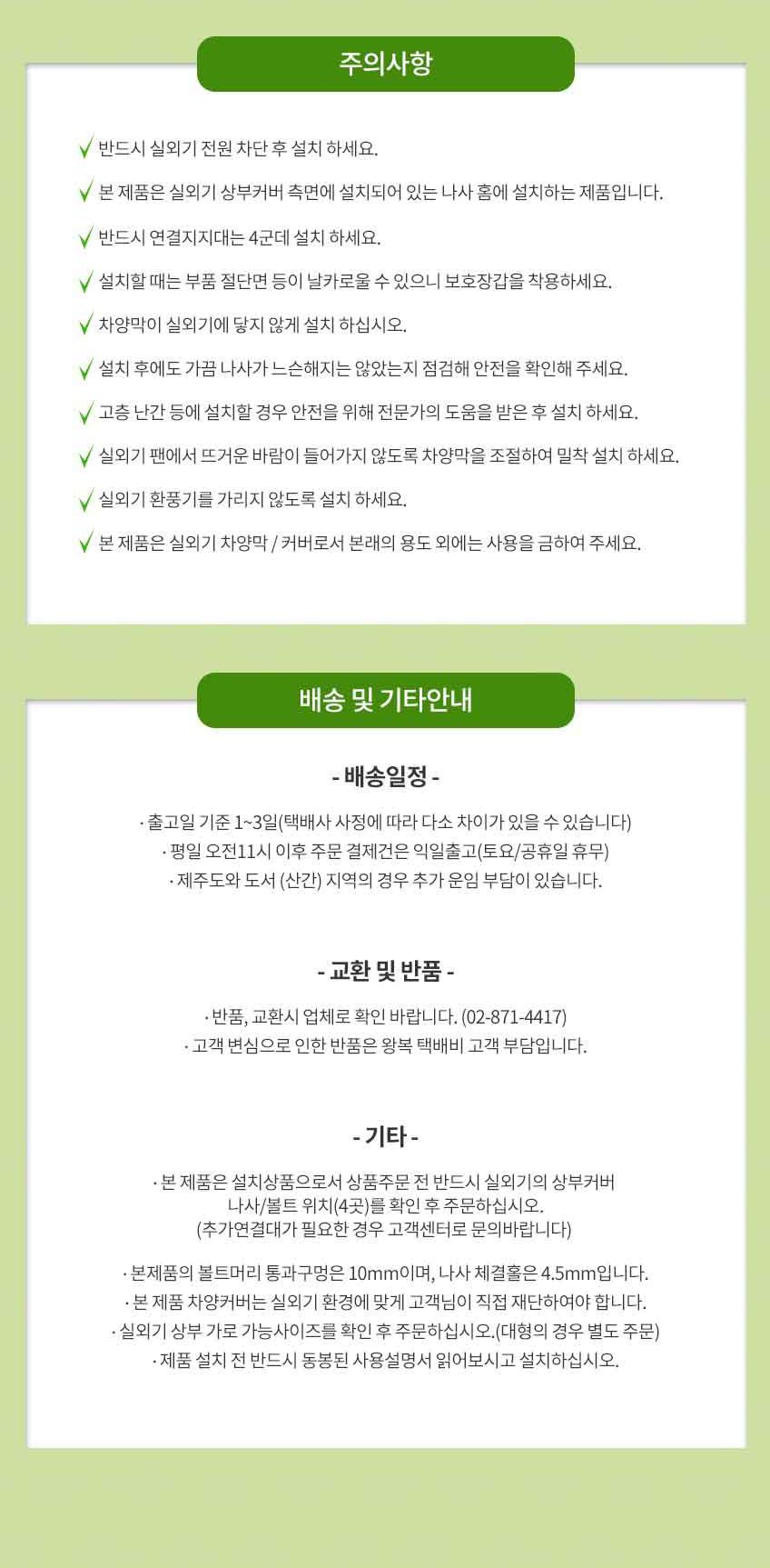 F-100 에어컨 실외기 절전 커버/실외기용절전커버/실외기커버/실외기카바/에어컨실외기커버/에어콘실외기커