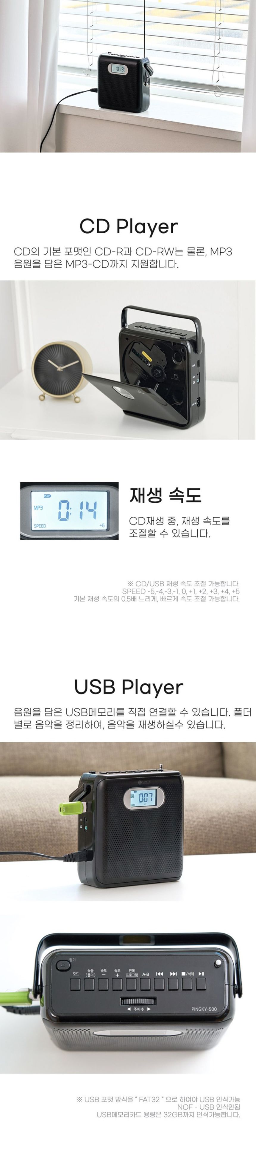 롯데핑키500 CD플레이어 백색/CD플레이어/MP3라디오플레이어/사운드플레이어/사운드CD플레이어/플레이어/라