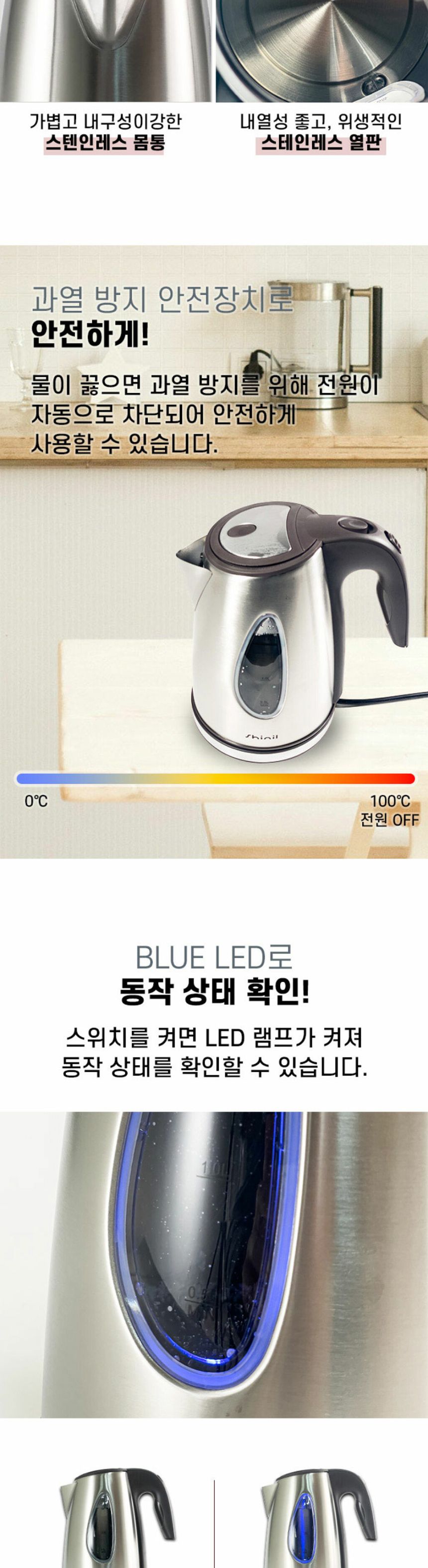 신일L17KP 깔끔 견고한 스텐 무선 전기주전자 1.7L/티포트/전기포트/주방용전기포트/사무실전기포트/업소용