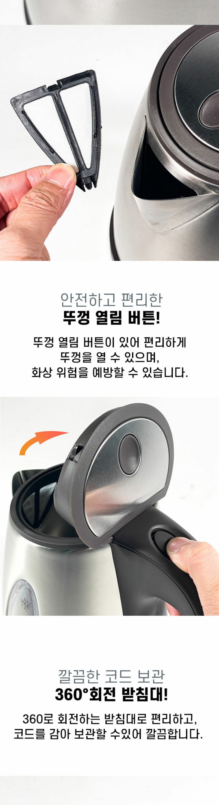 신일L17KP 깔끔 견고한 스텐 무선 전기주전자 1.7L/티포트/전기포트/주방용전기포트/사무실전기포트/업소용