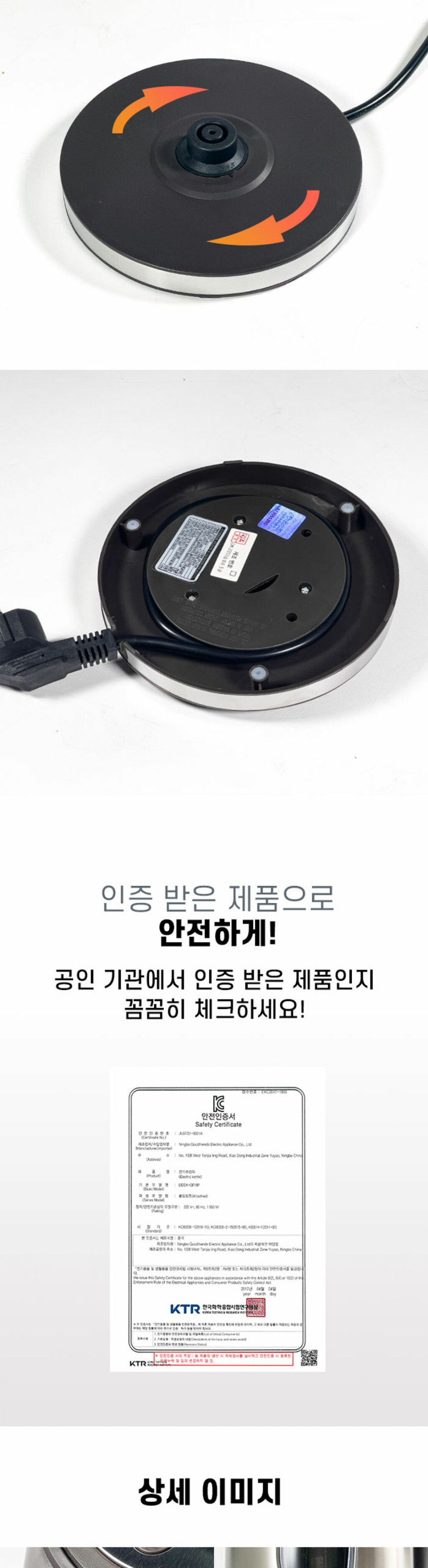 신일L17KP 깔끔 견고한 스텐 무선 전기주전자 1.7L/티포트/전기포트/주방용전기포트/사무실전기포트/업소용