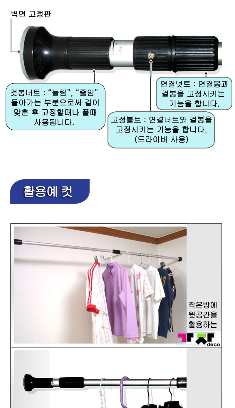 GJ 알루미늄 AL230 1단 압축행거 (180-240cm) 행거 옷걸이행거 압축봉행거 다용도옷걸이 길이조절옷걸이 길이조절행거 다용도행거 알루미늄행거 틈새공간행거 1단행거