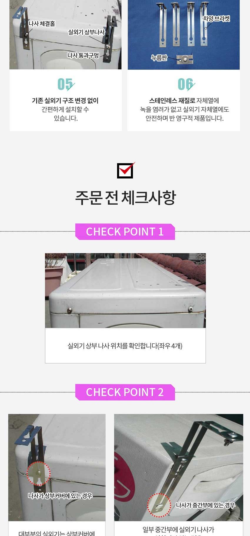 P-100 에어컨 실외기 절전 커버/실외기용절전커버/실외기커버/실외기카바/에어컨실외기커버/에어콘실외기커