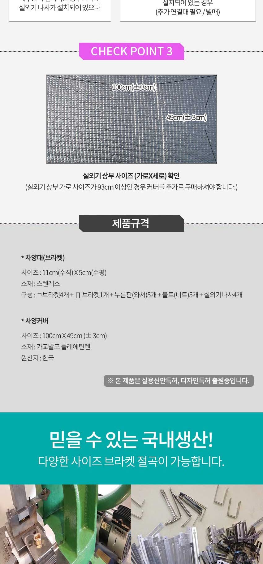 P-100 에어컨 실외기 절전 커버/실외기용절전커버/실외기커버/실외기카바/에어컨실외기커버/에어콘실외기커