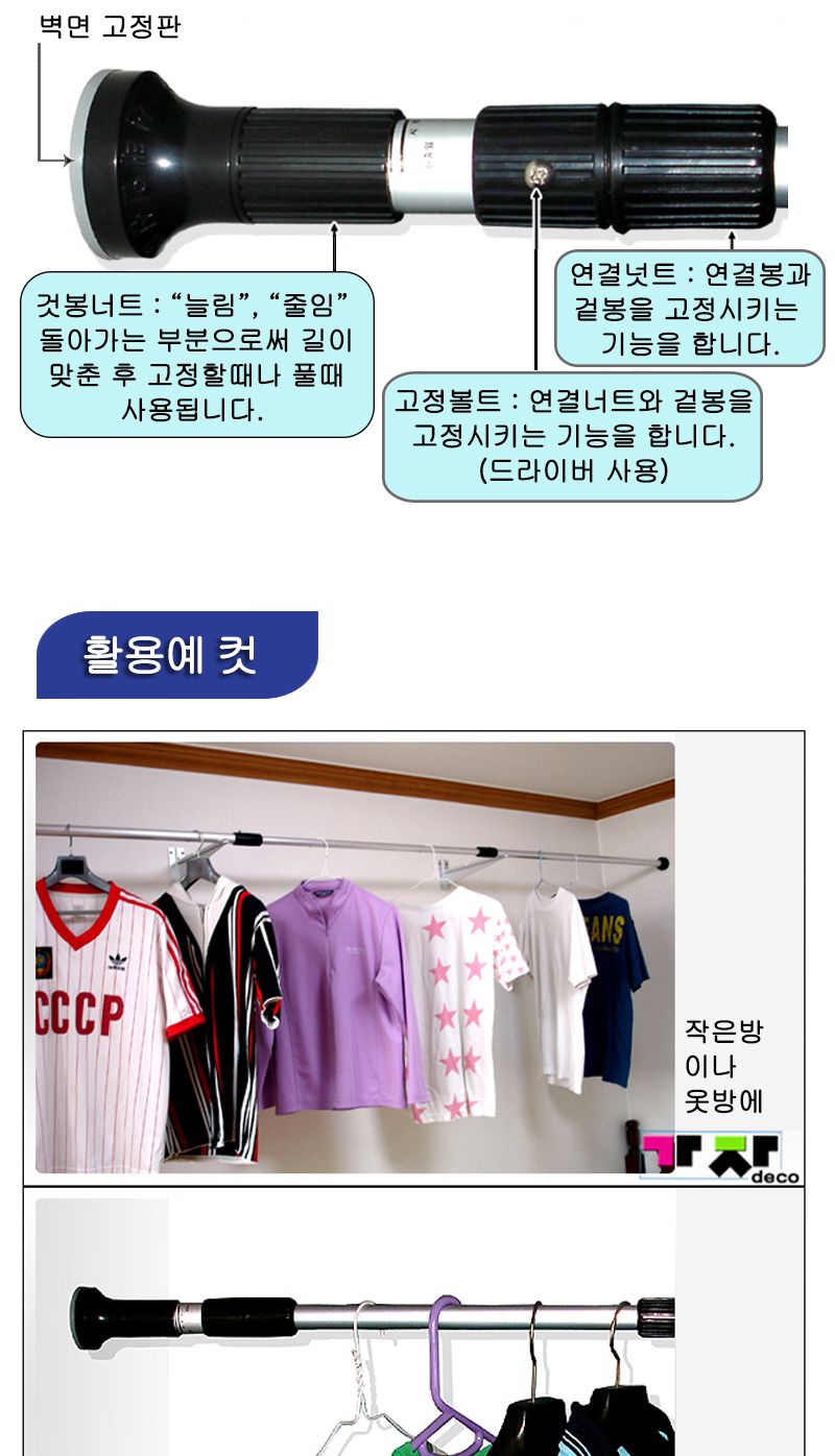 GJ 알루미늄 AL290 1단 압축행거 (215-290cm) 행거 옷걸이행거 압축봉행거 다용도옷걸이 길이조절옷걸이 길이조절행거 다용도행거 알루미늄행거 틈새공간행거 1단행거