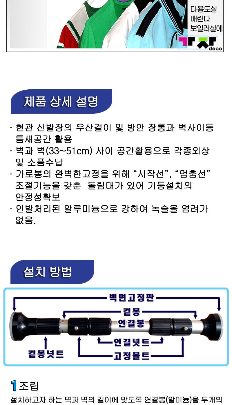 GJ 알루미늄 AL290 1단 압축행거 (215-290cm) 행거 옷걸이행거 압축봉행거 다용도옷걸이 길이조절옷걸이 길이조절행거 다용도행거 알루미늄행거 틈새공간행거 1단행거