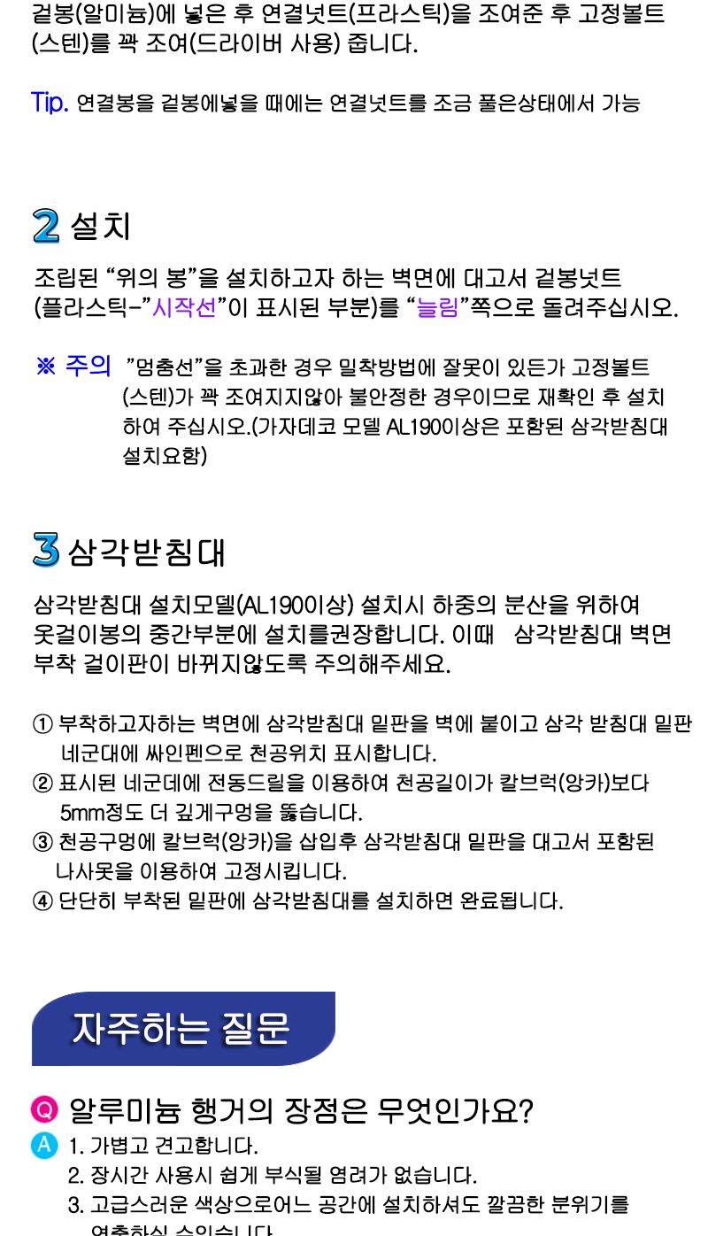 GJ 알루미늄 AL290 1단 압축행거 (215-290cm) 행거 옷걸이행거 압축봉행거 다용도옷걸이 길이조절옷걸이 길이조절행거 다용도행거 알루미늄행거 틈새공간행거 1단행거