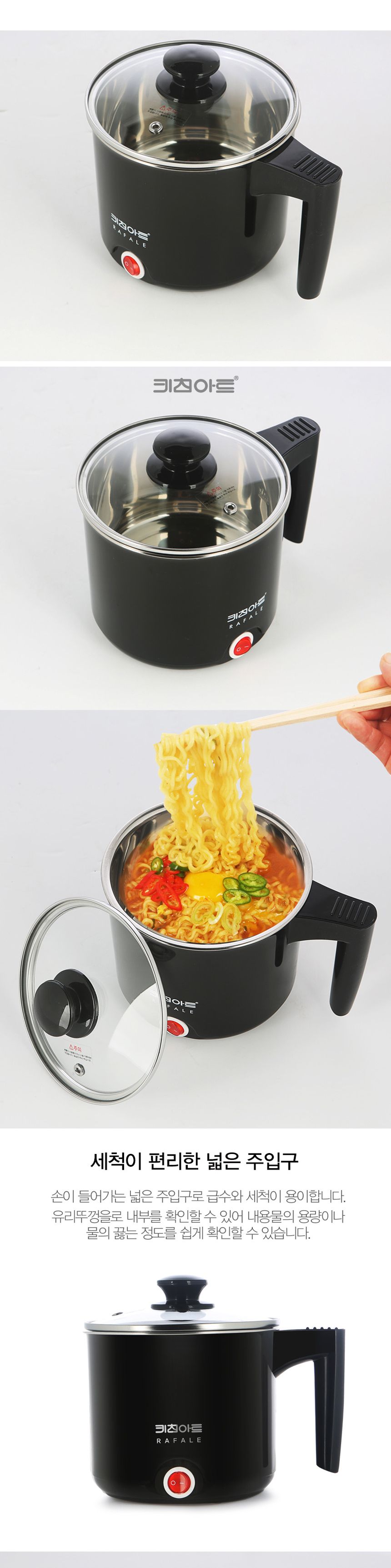 잇츠 라면 여행용 쿠커 1000ml/포트/전기포트/라면포트/멀티포트/다목적포트/냄비포트/캠핑포트/여행용포트