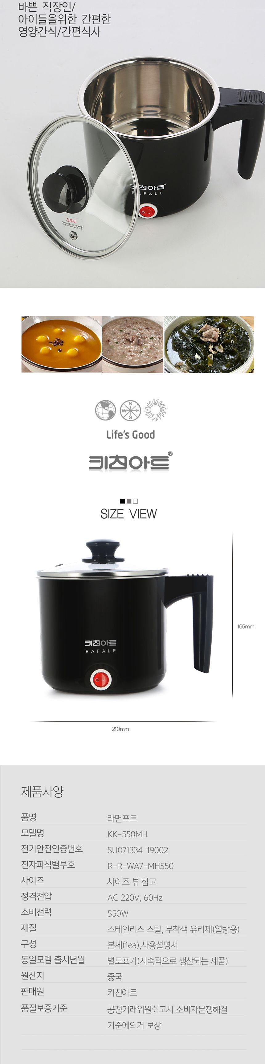 잇츠 라면 여행용 쿠커 1000ml/포트/전기포트/라면포트/멀티포트/다목적포트/냄비포트/캠핑포트/여행용포트