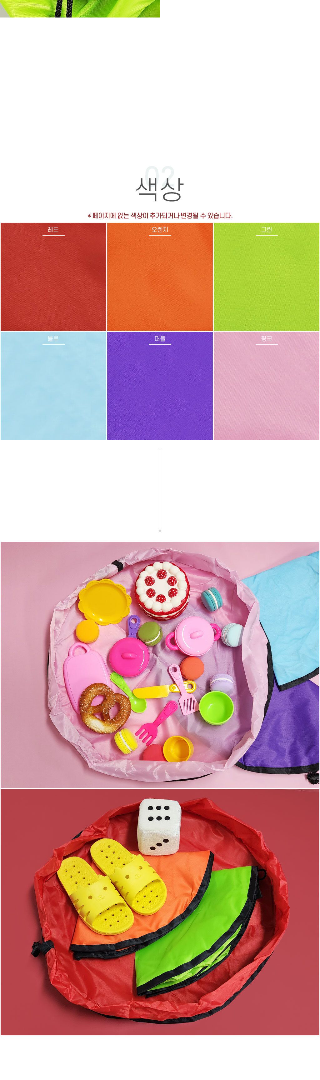 장난감 파우치 소 장난감정리함 장난감정리 장난감수납 장난감수납함 장난감파우치 정리파우치 다용도파우치 수납파우치 완구정리함 완구파우치