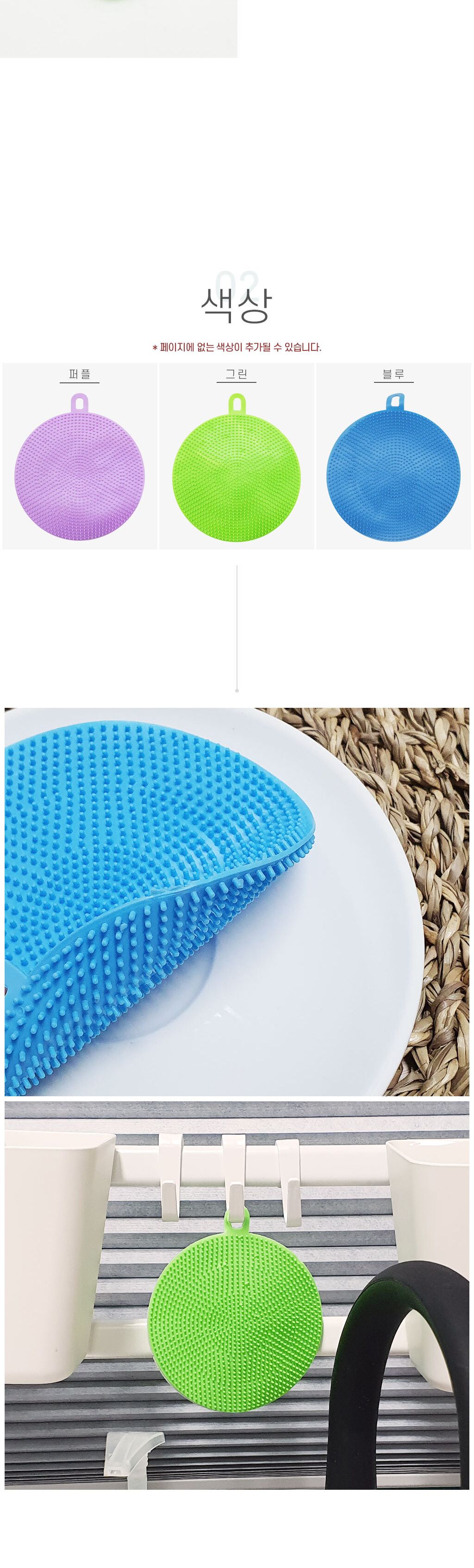 실리콘 주방 설거지 수세미 주방수세미 부엌수세미 키친수세미 식당수세미 가정용수세미 업소용수세미 그릇수세미 식기수세미 설겆이수세미 세척수세미