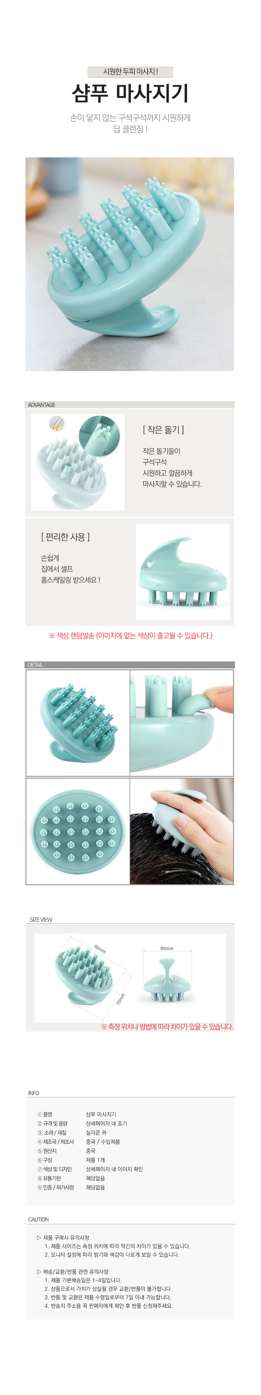 샴푸 마사지기 샴푸브러쉬 두피전용브러시 두피브러시 마사지브러시 두피마사지브러시 헤어브러시 샴푸브러시 헤어브러쉬 두피브러쉬 모근강화브러시 두피마사지브러쉬