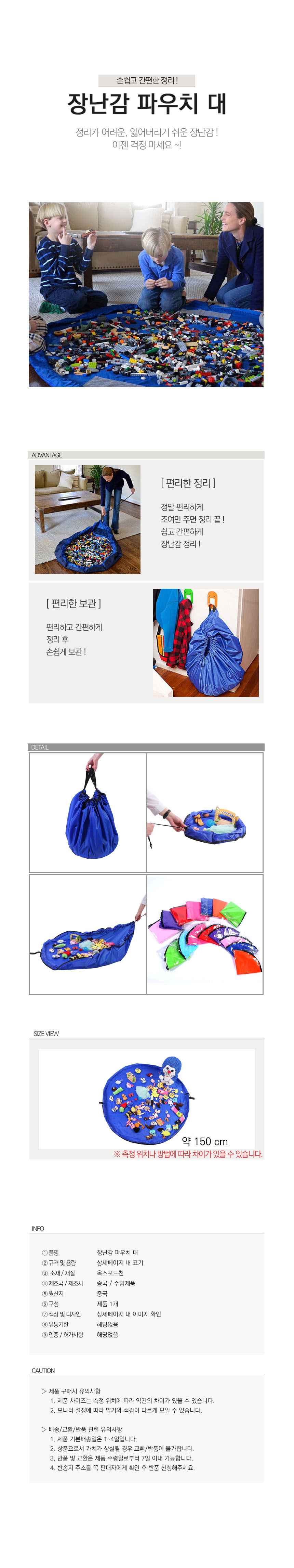 장난감 파우치 대 장난감정리함 장난감정리 장난감수납 장난감수납함 장난감파우치 정리파우치 다용도파우치 수납파우치 완구정리함 완구파우치