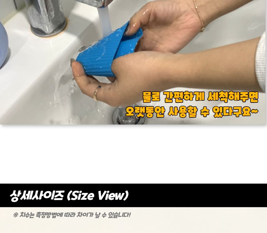 다회용 실리콘 컵홀더 다회용컵홀더 다회용실리콘컵홀더 컬러실리콘컵홀더 텀블러홀더 컵싸개 컵보호대 뜨거운컵손보호 컵슬리브 실리콘컵슬리브 심플컵홀더