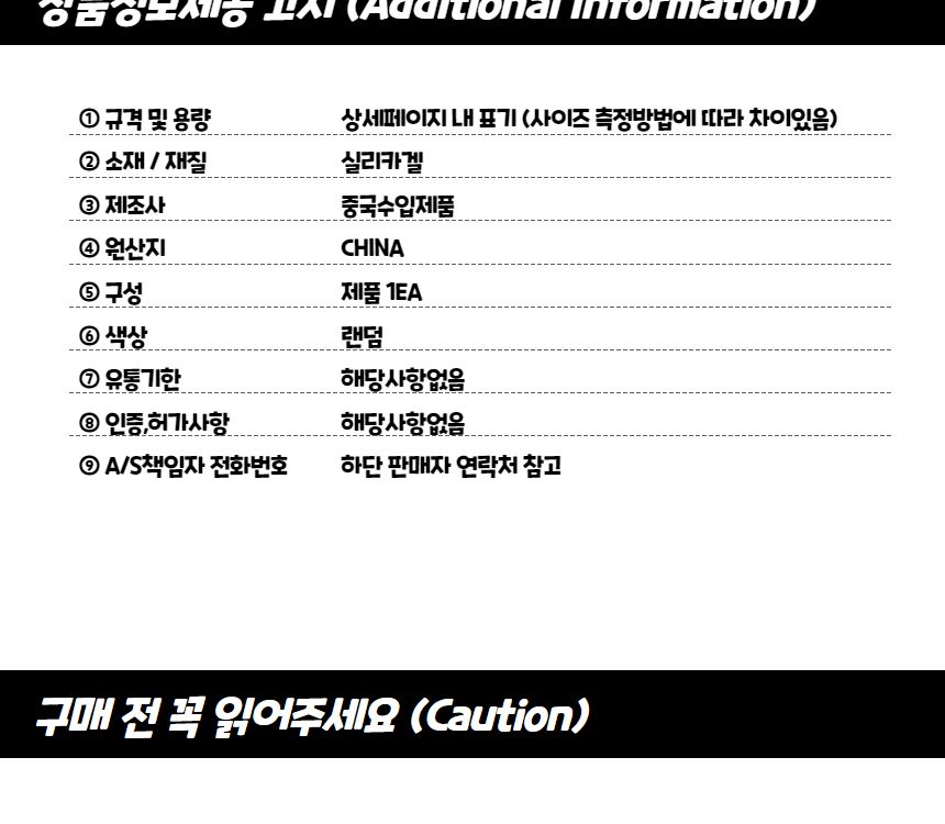 다회용 실리콘 컵홀더 다회용컵홀더 다회용실리콘컵홀더 컬러실리콘컵홀더 텀블러홀더 컵싸개 컵보호대 뜨거운컵손보호 컵슬리브 실리콘컵슬리브 심플컵홀더