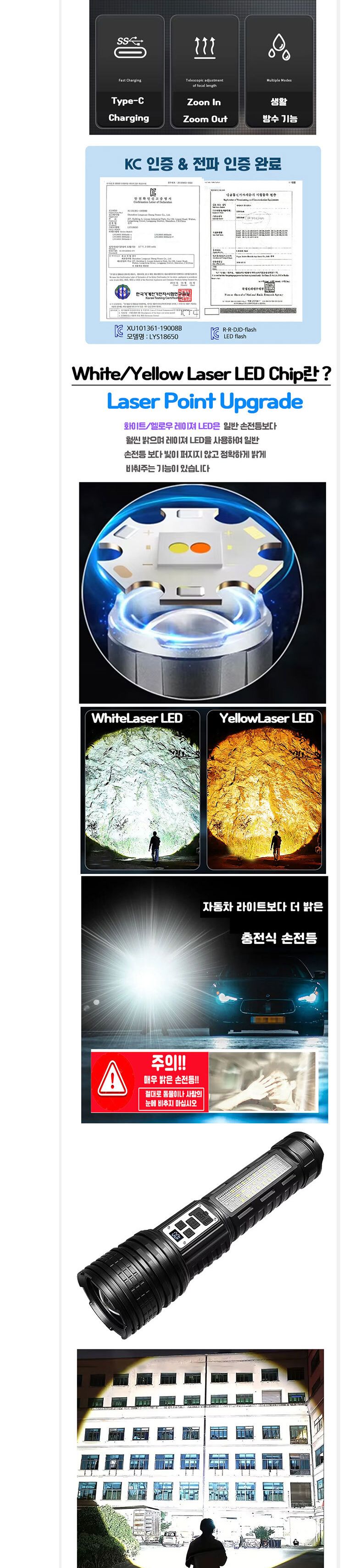 라이트 랜턴 LED 충전식 멀티 서치라이트 S71 작업손전등 야간작업손전등 휴대용손전등 휴대용렌턴 가벼운손전등 작은손전등