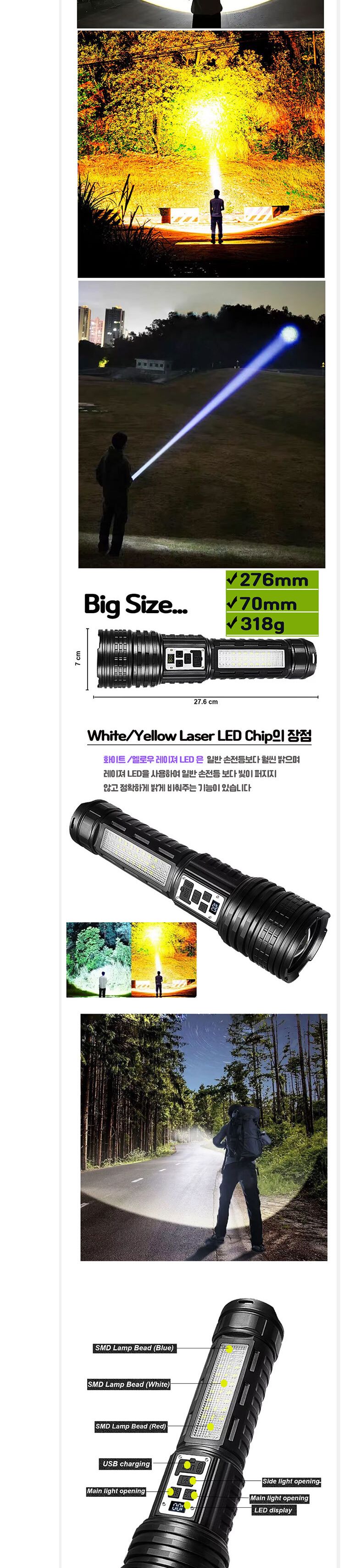 라이트 랜턴 LED 충전식 멀티 서치라이트 S71 작업손전등 야간작업손전등 휴대용손전등 휴대용렌턴 가벼운손전등 작은손전등