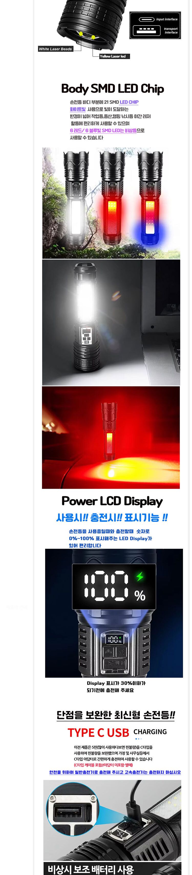 라이트 랜턴 LED 충전식 멀티 서치라이트 S71 작업손전등 야간작업손전등 휴대용손전등 휴대용렌턴 가벼운손전등 작은손전등