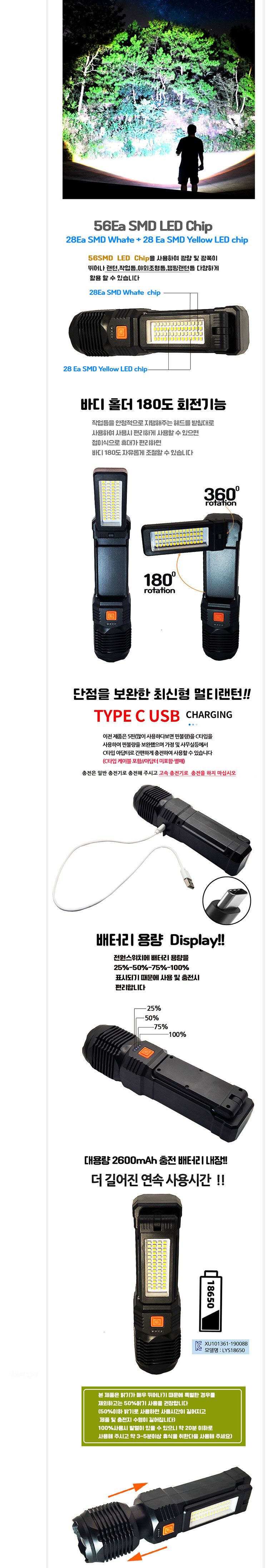 라이트 랜턴 화이트레이저 LED 손전등 WJ1008 미니손전등 다용도후레쉬 작은손전등 캠핑랜턴 등산랜턴 손전등