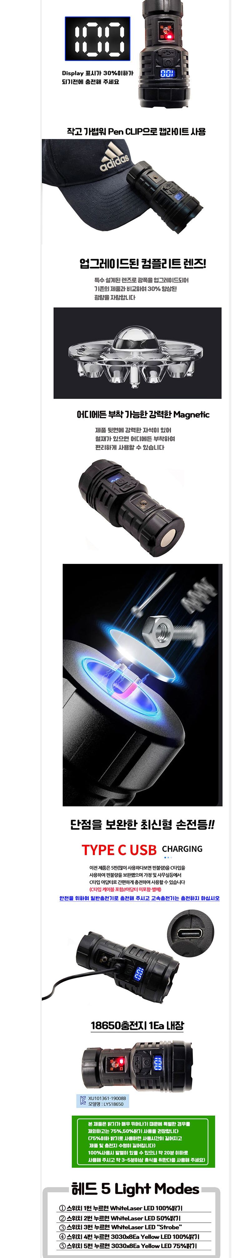 LED 충전식 화이트레이저 손전등 AH28 충전식랜턴 미니서치라이트 레저용라이트 LED손전등 LED라이트 LED작업등 LED랜턴 휴대용렌턴 휴대용손전등
