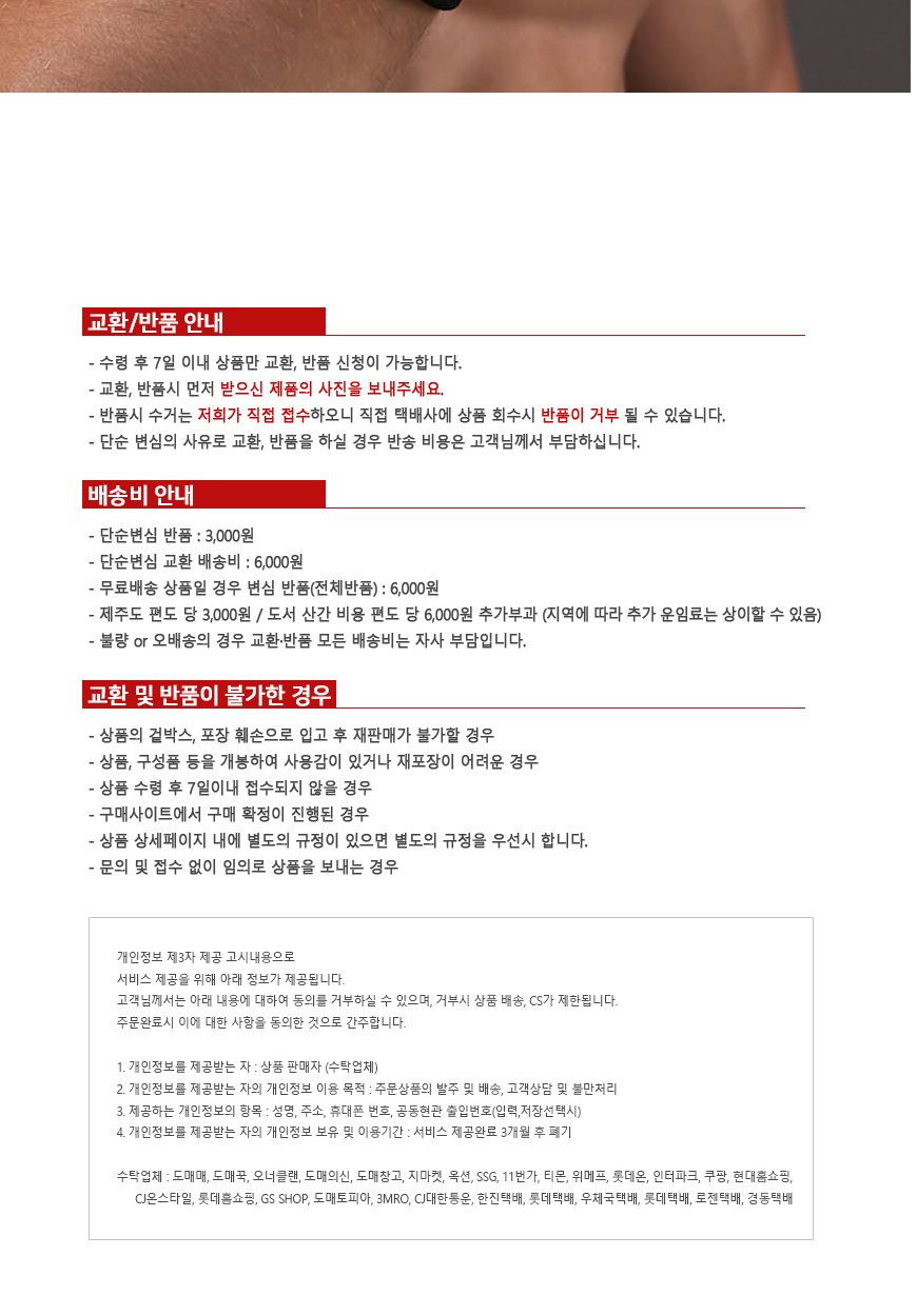 스포츠 손목 아대 스포츠손목보호대 손목보호아대 손목아대 보호아대 손목보호용아대 헬스아대 손목보호대 스포츠손목아대