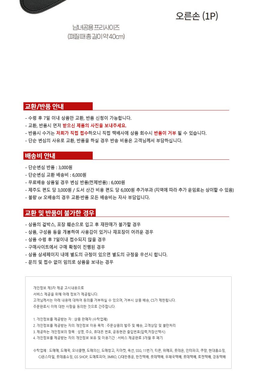 보호 학생 손목 선수 보호대 아대 임산부 손목아플때 여자손목보호대 임부용손목보호대 여성손목보호대 산후손목보호대 운동손목보호대 산모손목보호대 임산부손목보호대 손목보호대