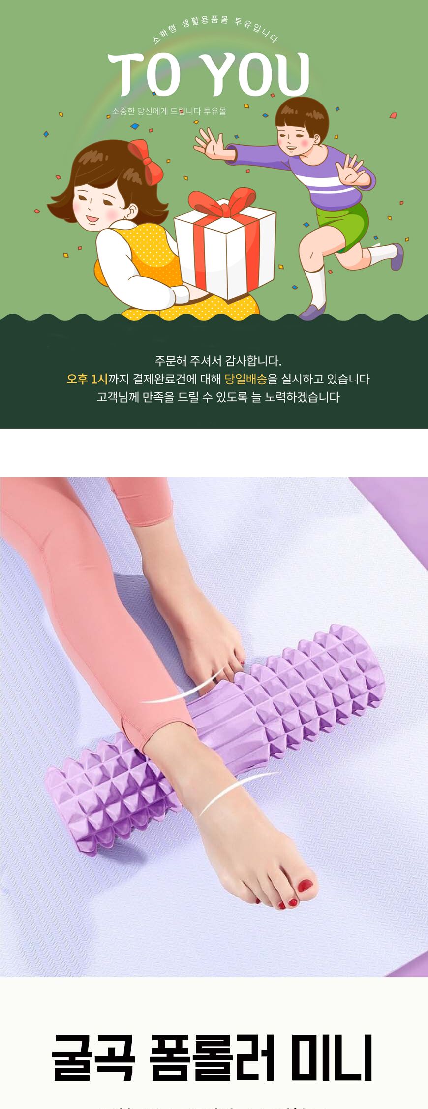 하드 돌기형 폼롤러 지압폼롤러 돌기마사지롤러 운동폼롤러 헬스폼롤러 바디롤러 필라테스폼롤러 지압롤러봉