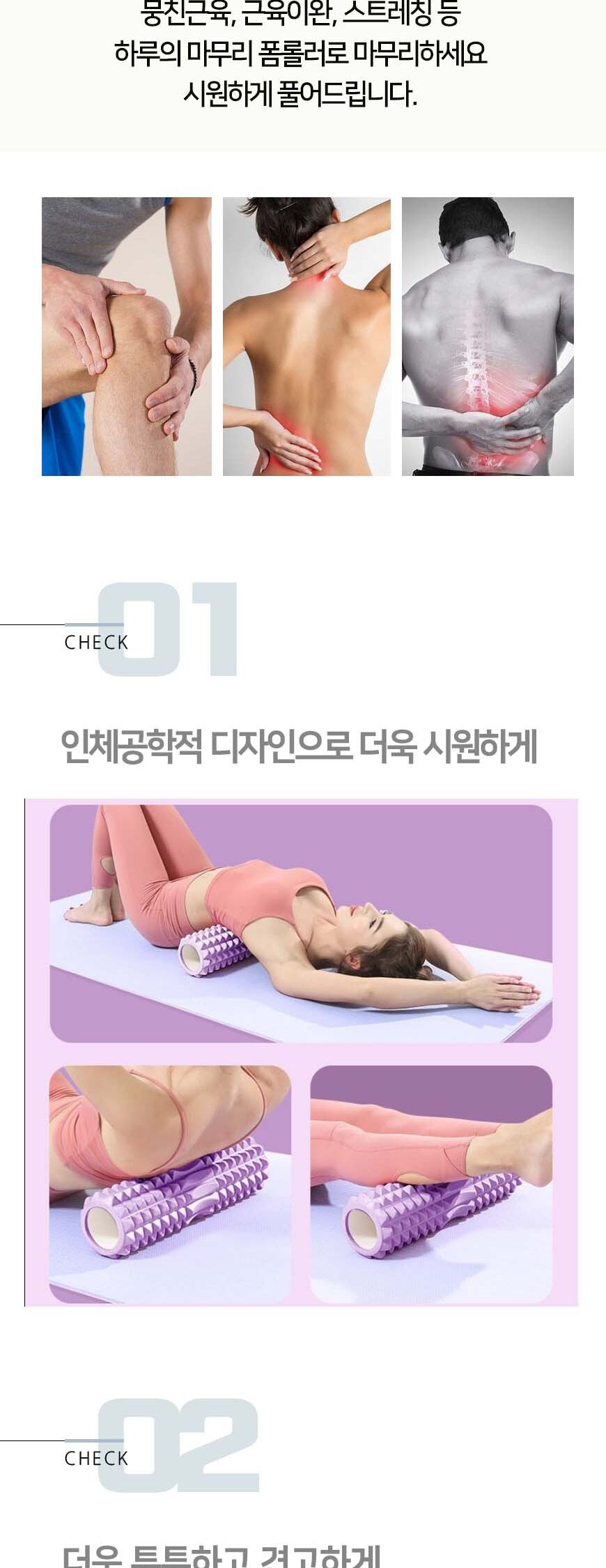 하드 돌기형 폼롤러 지압폼롤러 돌기마사지롤러 운동폼롤러 헬스폼롤러 바디롤러 필라테스폼롤러 지압롤러봉