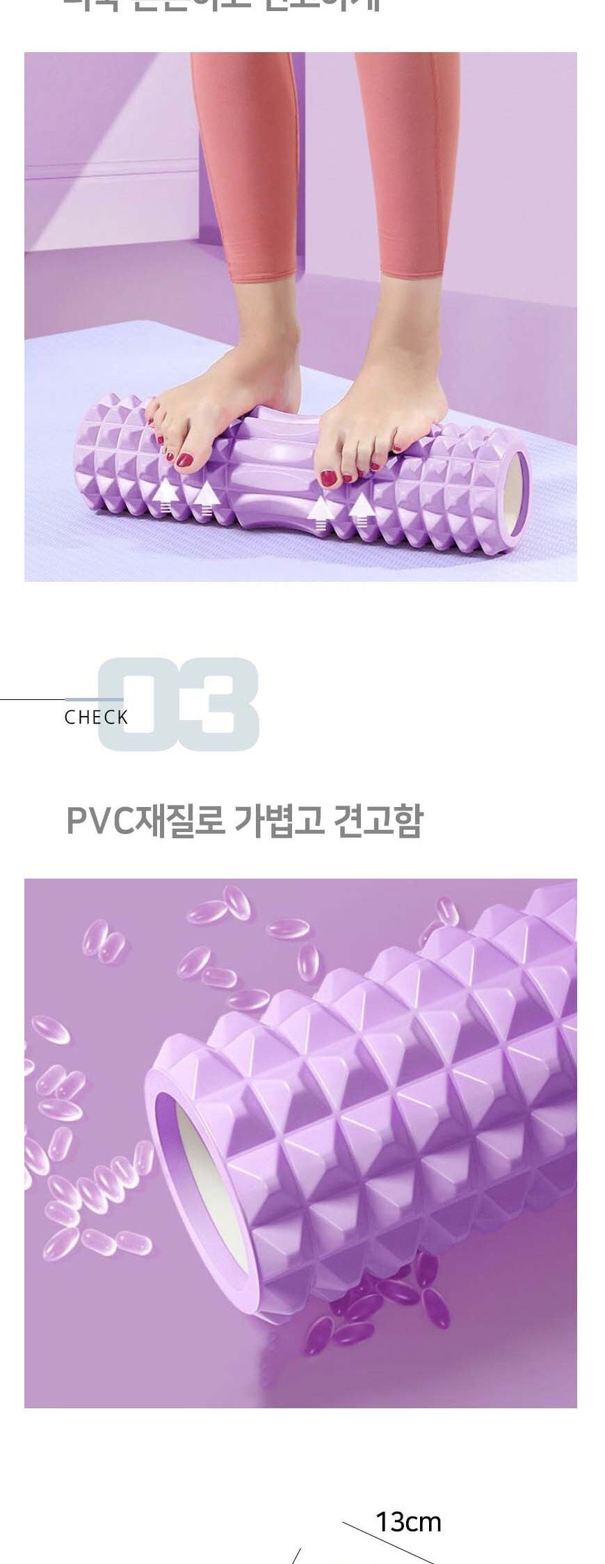 하드 돌기형 폼롤러 지압폼롤러 돌기마사지롤러 운동폼롤러 헬스폼롤러 바디롤러 필라테스폼롤러 지압롤러봉