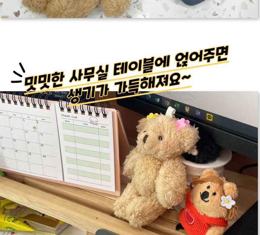 곰돌이 인형 키링 베이지 곰인형키링 예쁜키링 인형열쇠고리 인형가방고리 곰가방고리 가방액세서리 귀여운키링 여성키홀더 인형키홀더 가방키링