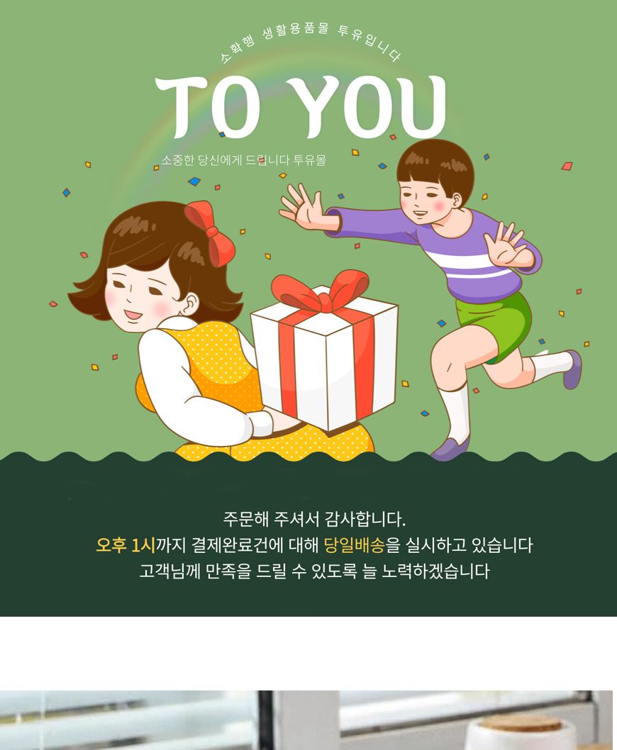 주방 행주 25X25 행주 주방타올 행주타올 주방행주 부엌행주 행주타월 주방타월 주방용행주