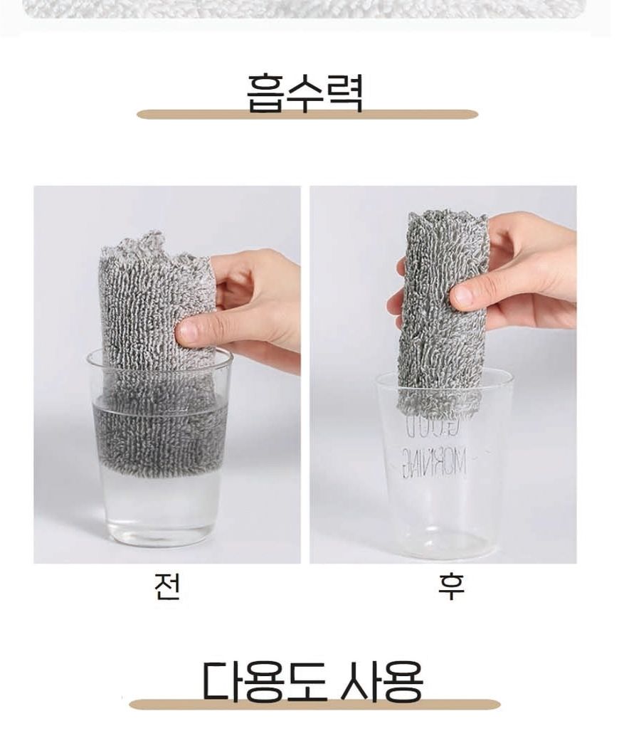 주방 행주 25X25 행주 주방타올 행주타올 주방행주 부엌행주 행주타월 주방타월 주방용행주