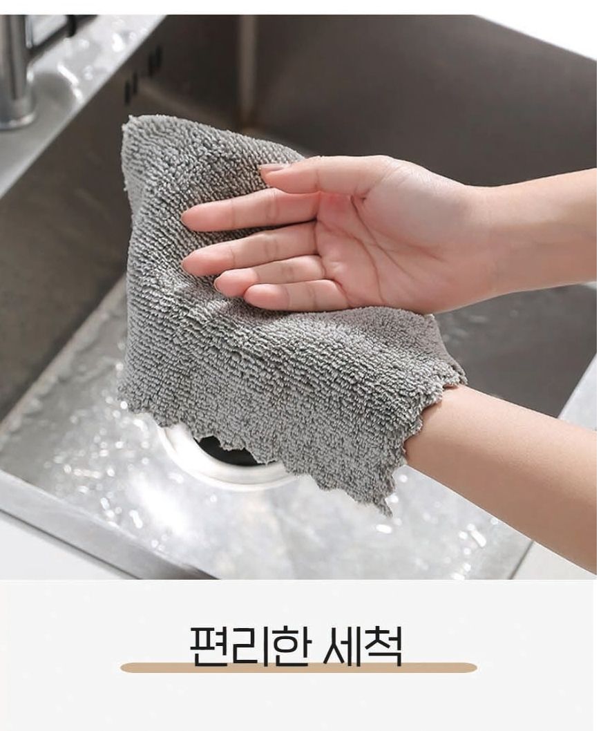 주방 행주 25X25 행주 주방타올 행주타올 주방행주 부엌행주 행주타월 주방타월 주방용행주