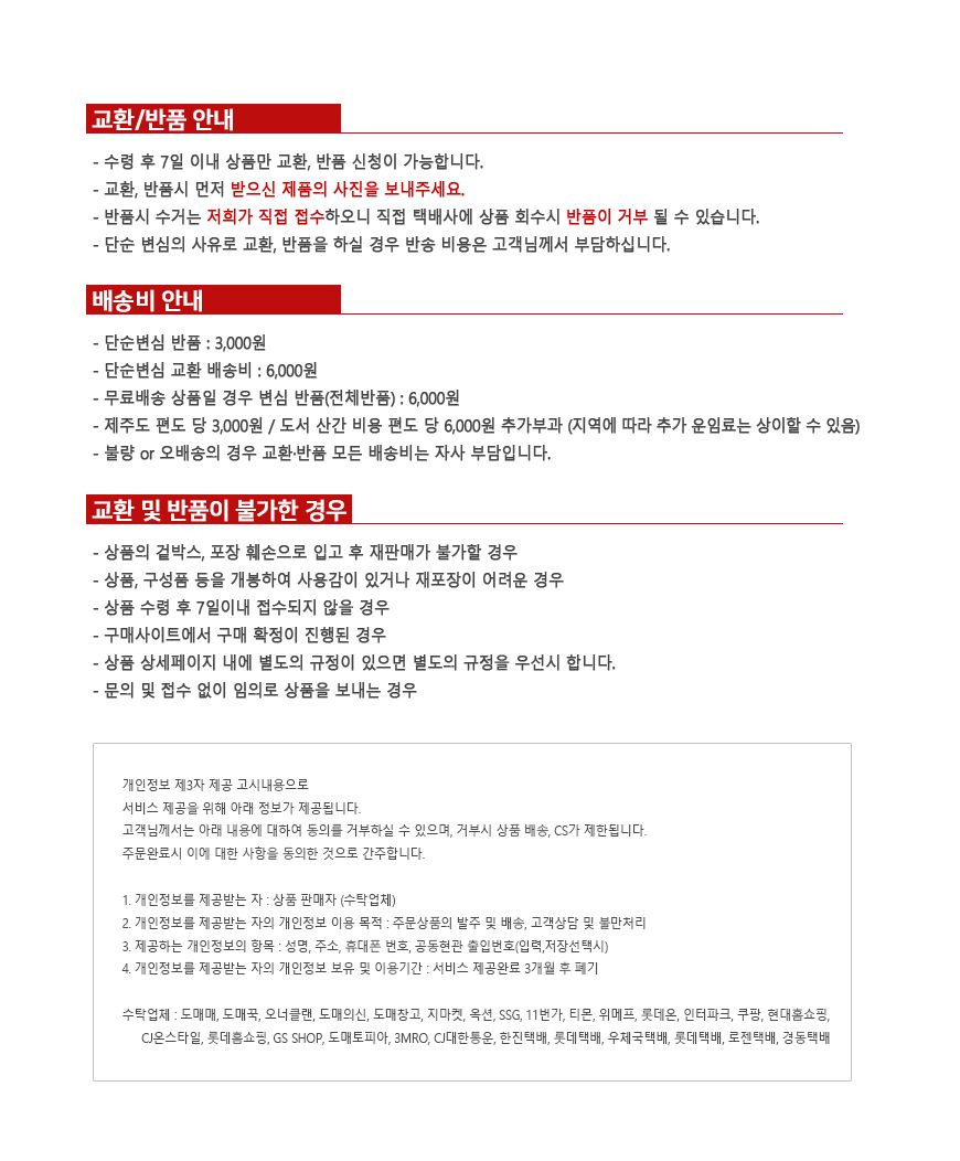 주방 행주 25X25 행주 주방타올 행주타올 주방행주 부엌행주 행주타월 주방타월 주방용행주