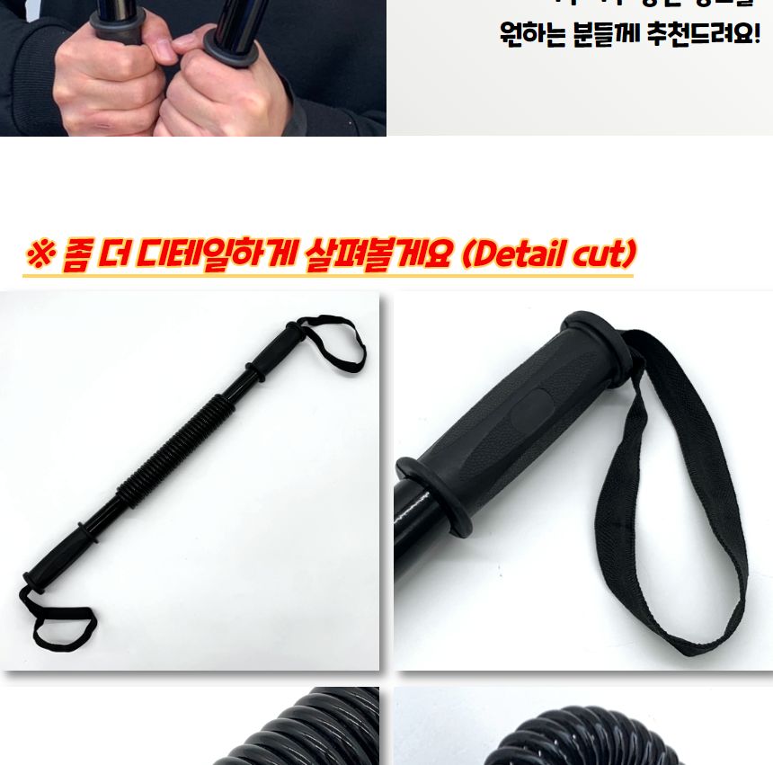 홈트 가슴운동기구 일자형 완력기 50kg 근력기 완력기구 완력운동기 완력측정기 완력기 스포츠완력기 완력강화운동 어깨운동기구 어깨운동 팔운동기구