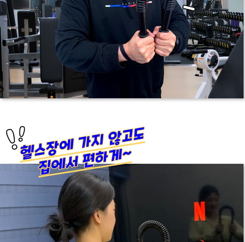 홈트 가슴운동기구 일자형 완력기 50kg 근력기 완력기구 완력운동기 완력측정기 완력기 스포츠완력기 완력강화운동 어깨운동기구 어깨운동 팔운동기구