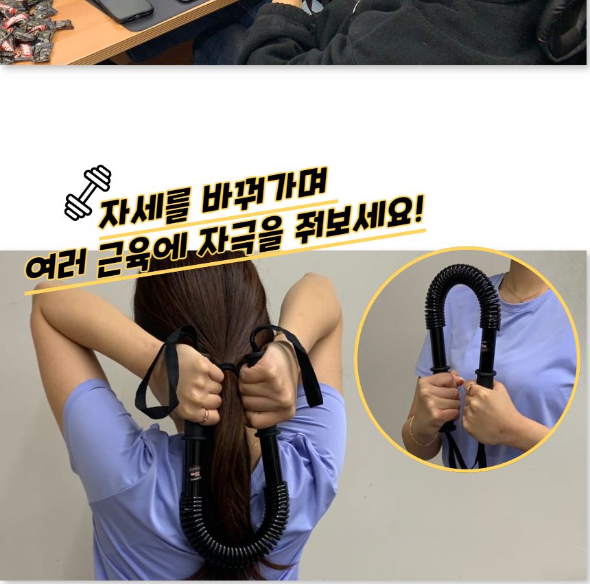 홈트 가슴운동기구 일자형 완력기 50kg 근력기 완력기구 완력운동기 완력측정기 완력기 스포츠완력기 완력강화운동 어깨운동기구 어깨운동 팔운동기구