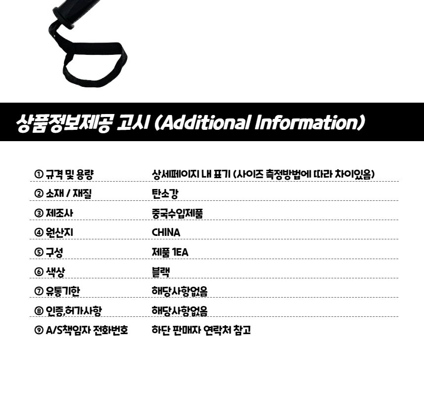 홈트 가슴운동기구 일자형 완력기 50kg 근력기 완력기구 완력운동기 완력측정기 완력기 스포츠완력기 완력강화운동 어깨운동기구 어깨운동 팔운동기구