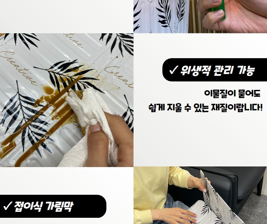 기름튐방지 가스렌지 가림막 화이트 기름튐방지 기름가드 기름방지가드 기름튐방지가드 기름막이 기름튀김방지 가스렌지가림막 가스렌지가드 인덕션가드 인덕션가림막 가스레인지가림막 가스레인지가드