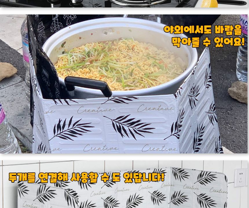 기름튐방지 가스렌지 가림막 화이트 기름튐방지 기름가드 기름방지가드 기름튐방지가드 기름막이 기름튀김방지 가스렌지가림막 가스렌지가드 인덕션가드 인덕션가림막 가스레인지가림막 가스레인지가드