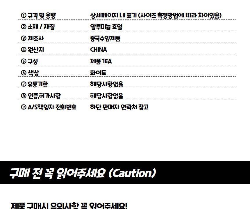 기름튐방지 가스렌지 가림막 화이트 기름튐방지 기름가드 기름방지가드 기름튐방지가드 기름막이 기름튀김방지 가스렌지가림막 가스렌지가드 인덕션가드 인덕션가림막 가스레인지가림막 가스레인지가드