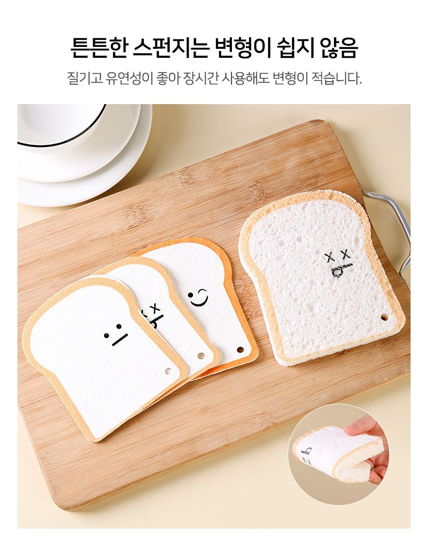식빵 압축 스펀지 수세미 예쁜수세미 디자인수세미 압축수세미 식빵모양수세미 가정용수세미 선물용식빵수세미 스폰지수세미 귀여운수세미 목재펄프수세미 매직수세미