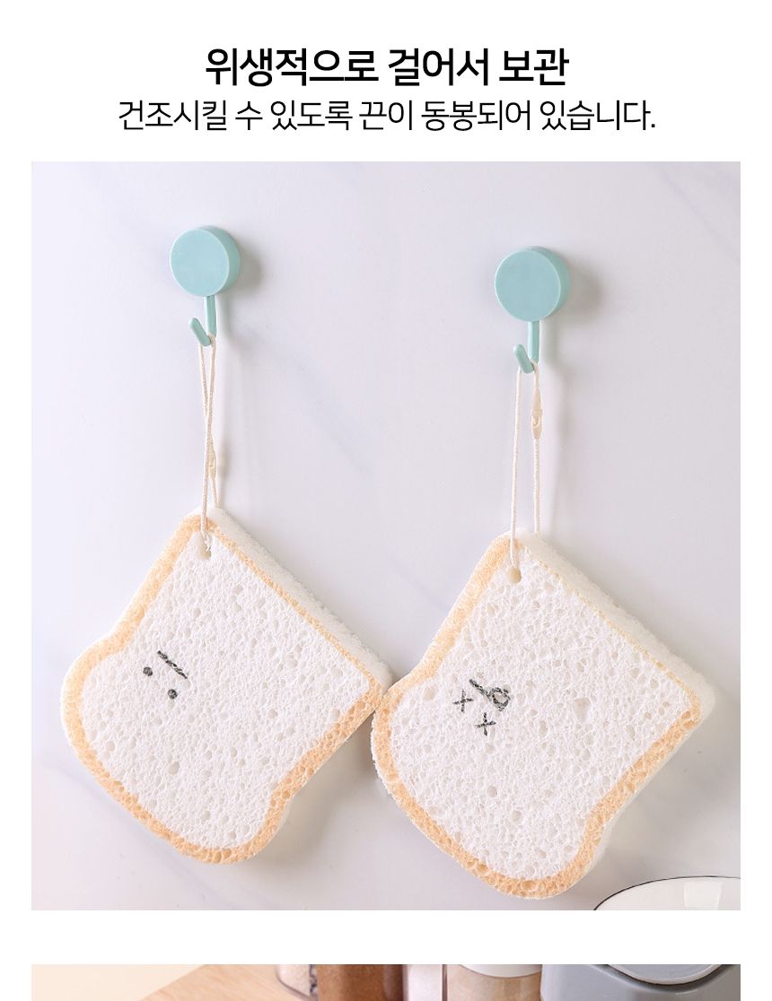 식빵 압축 스펀지 수세미 예쁜수세미 디자인수세미 압축수세미 식빵모양수세미 가정용수세미 선물용식빵수세미 스폰지수세미 귀여운수세미 목재펄프수세미 매직수세미