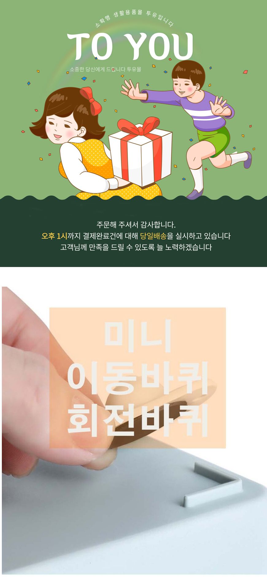 이동식 리빙 박스 4p 이동식리빙박스 플라스틱리빙박스 플라스틱수납박스 정리박스 수납정리함 멀티수납함 이동식수납함