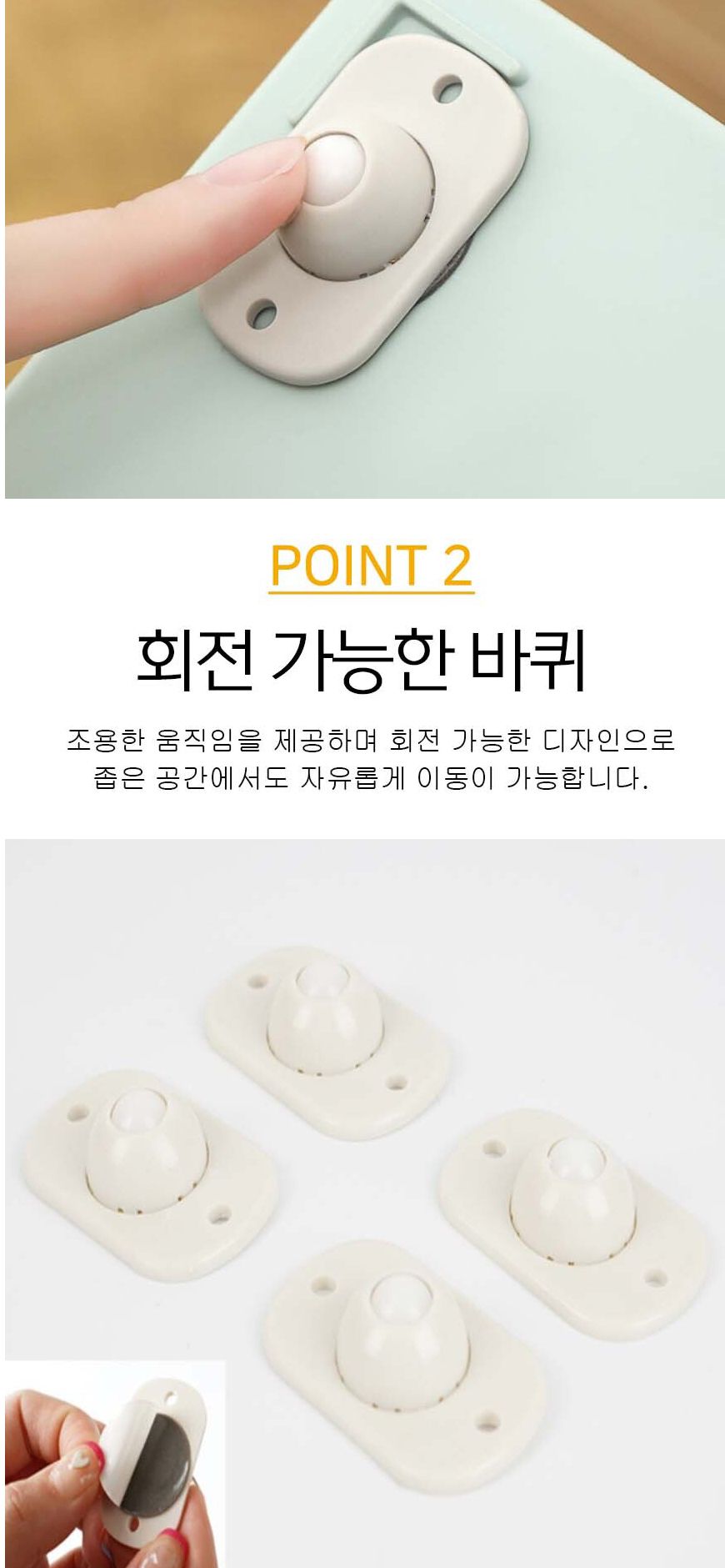 이동식 리빙 박스 4p 이동식리빙박스 플라스틱리빙박스 플라스틱수납박스 정리박스 수납정리함 멀티수납함 이동식수납함