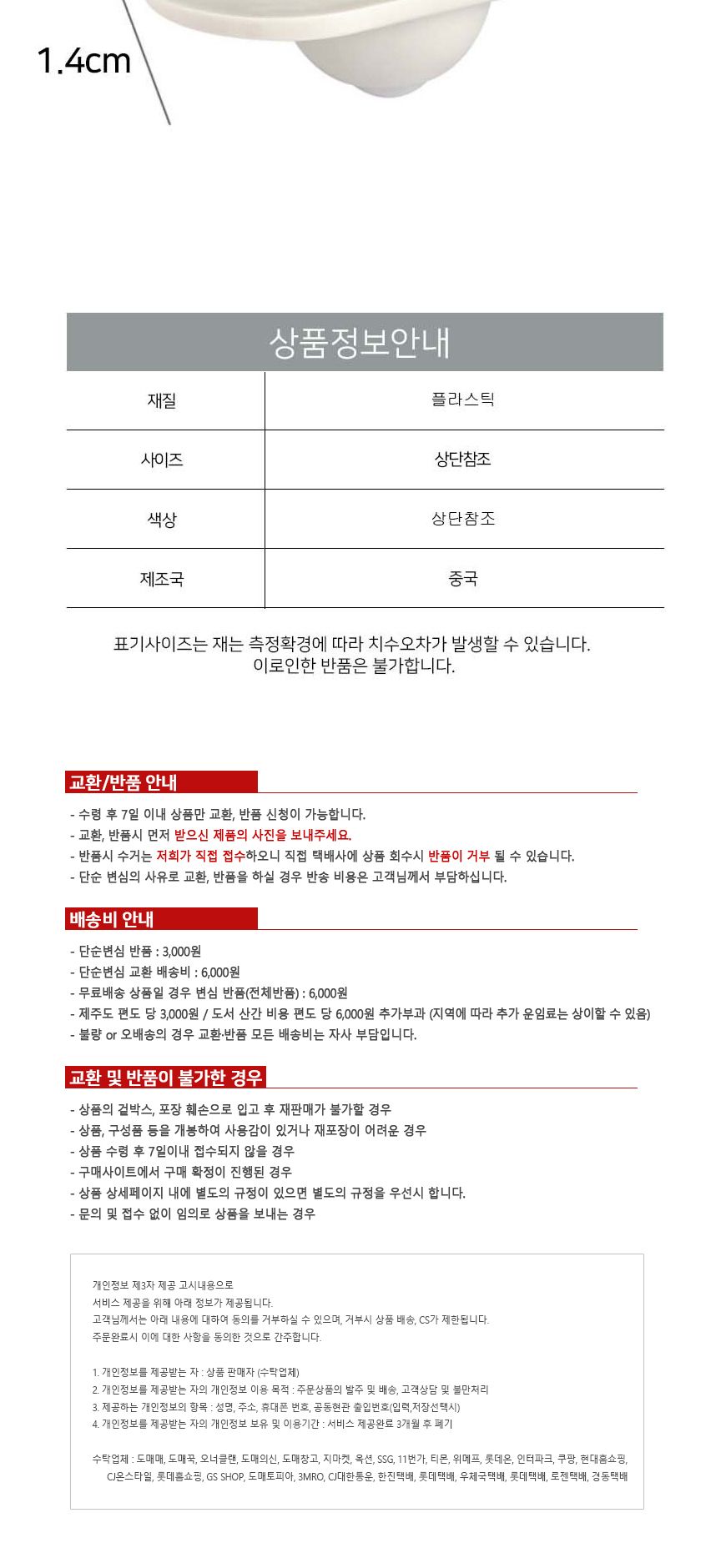 이동식 리빙 박스 4p 이동식리빙박스 플라스틱리빙박스 플라스틱수납박스 정리박스 수납정리함 멀티수납함 이동식수납함