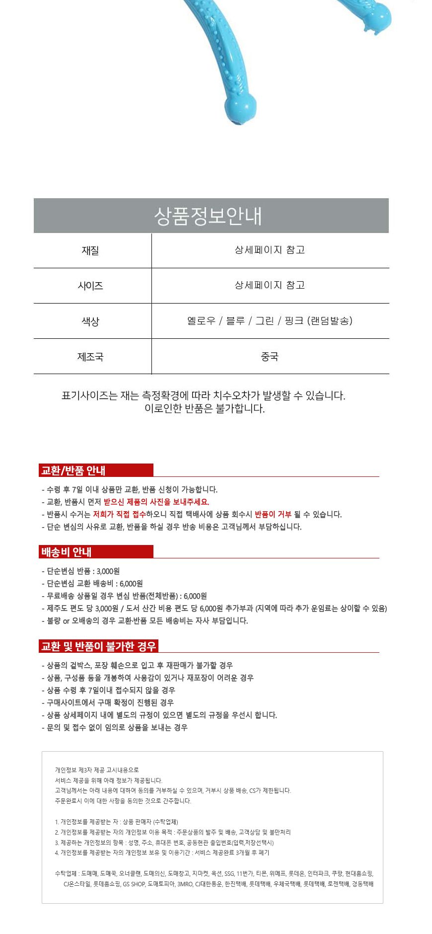 핸디형 어깨 마사지기 어깨안마기 승모근안마기 핸디형어깨안마기 휴대용맛사지기 휴대용안마기 안마기