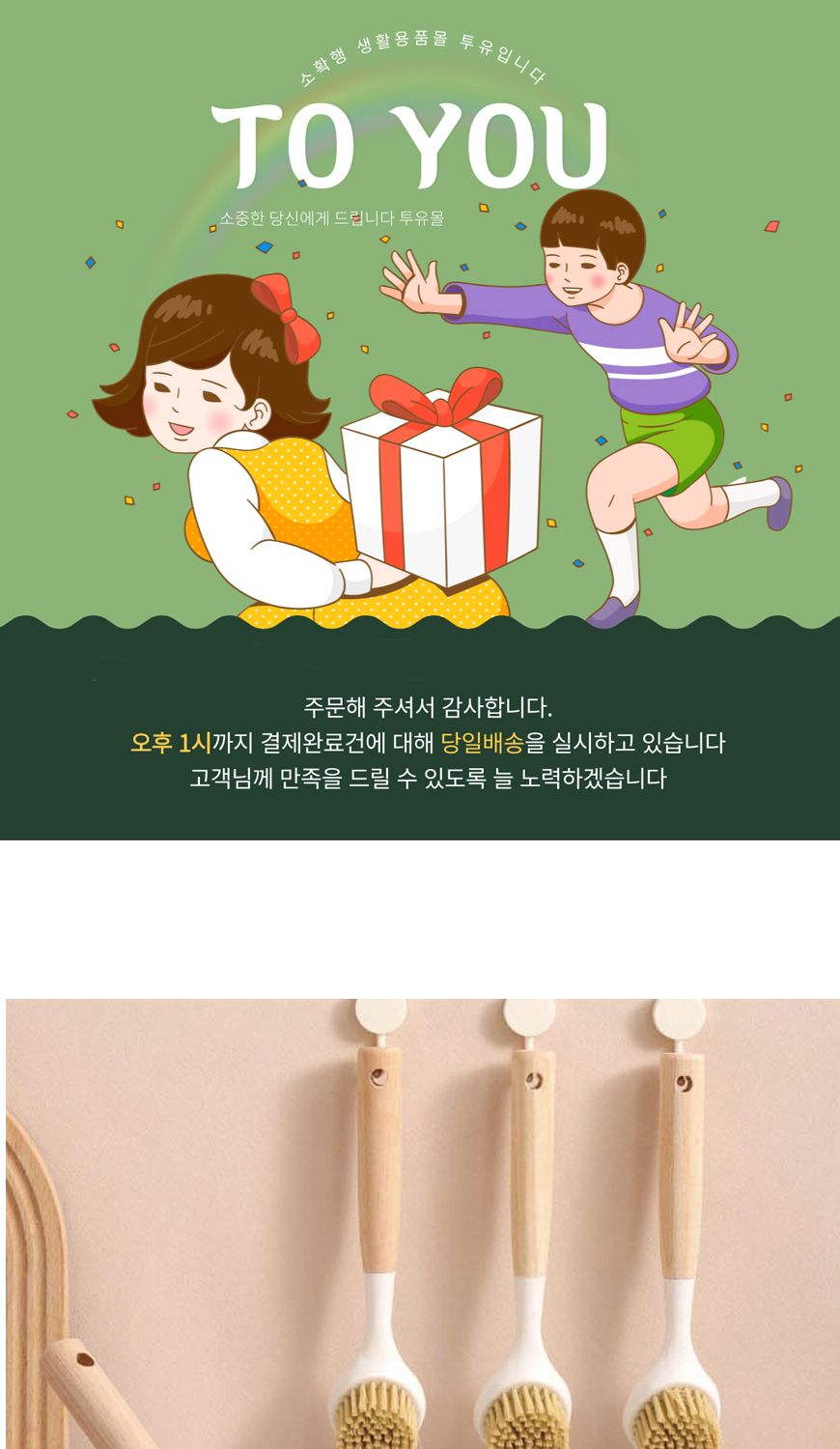 설거지 수세미 브러쉬 수세미브러시 세척솔 세척브러쉬 설거지브러쉬 식기세척솔 식기세척브러시 냄비세척브러시