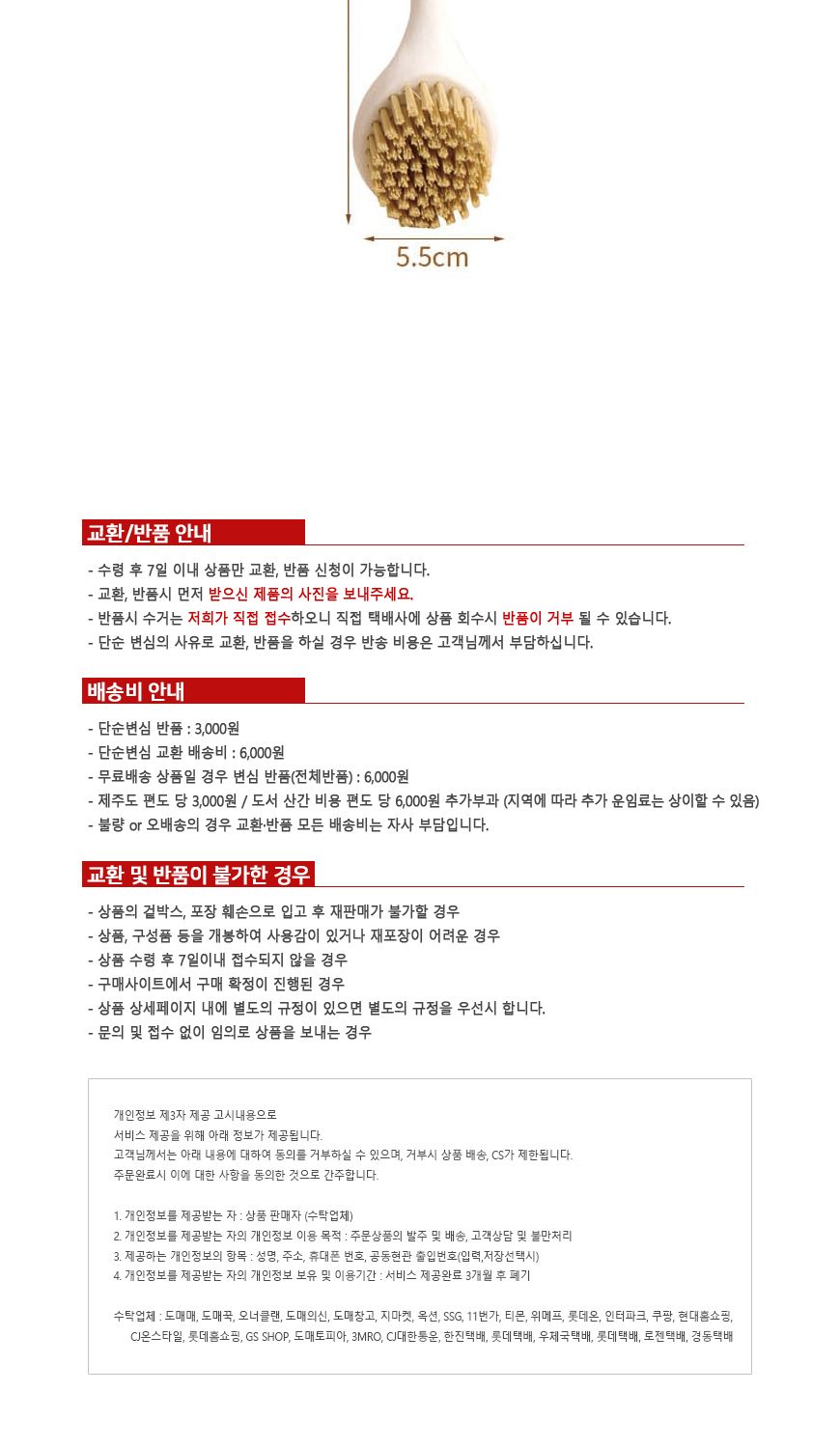 설거지 수세미 브러쉬 수세미브러시 세척솔 세척브러쉬 설거지브러쉬 식기세척솔 식기세척브러시 냄비세척브러시